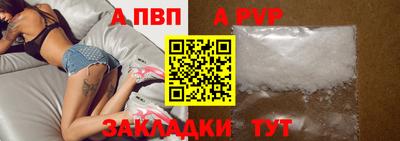 меф VHQ Краснокаменск