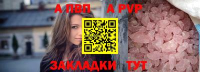 меф Краснознаменск