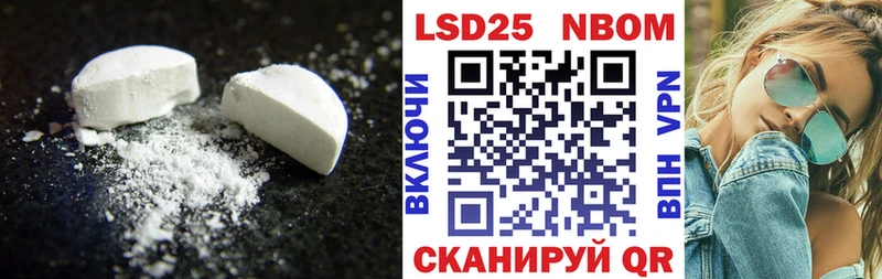 Лсд 25 экстази ecstasy  закладки  ссылка на мегу ССЫЛКА  Котовск 