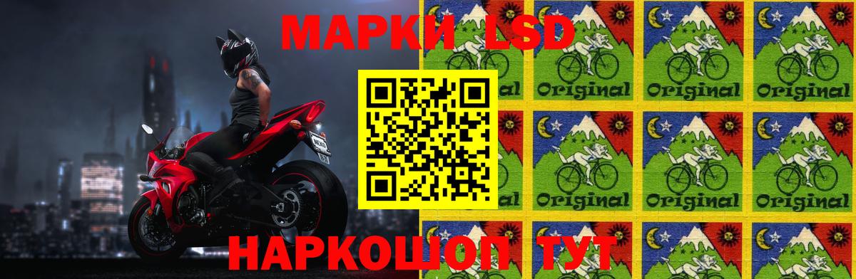 LSD-25 экстази  Вход с VPN  ЛСД экстази ecstasy  Котовск  LSD-25 экстази ecstasy 