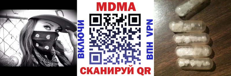 omg Котовск МДМА кристаллы где найти наркотики