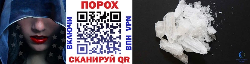Метамфетамин винт  ОМГ ОМГ зеркало  Котовск 