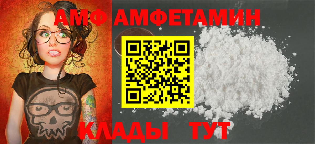 Метамфетамин витя Котовск