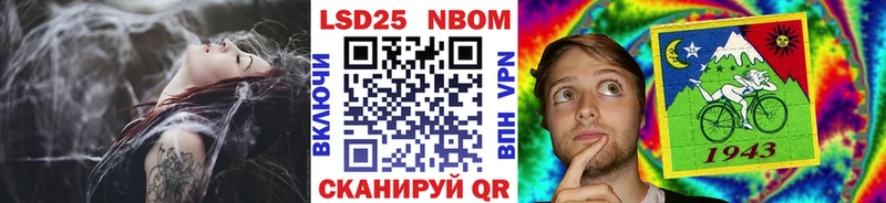 дарнет шоп Котовск Наркотические марки 1,5мг