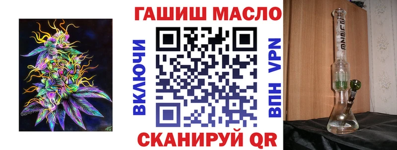 Дистиллят ТГК концентрат  Котовск 