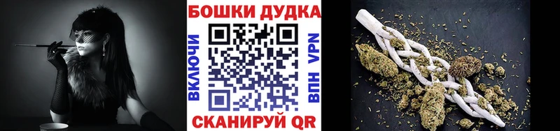 Бошки Шишки семена даркнет сайт Котовск